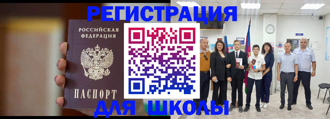 купить прописку в Пермской области