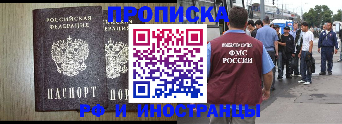 регистрация в Пермской области