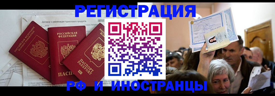 регистрация для дет. сада в Пермской области