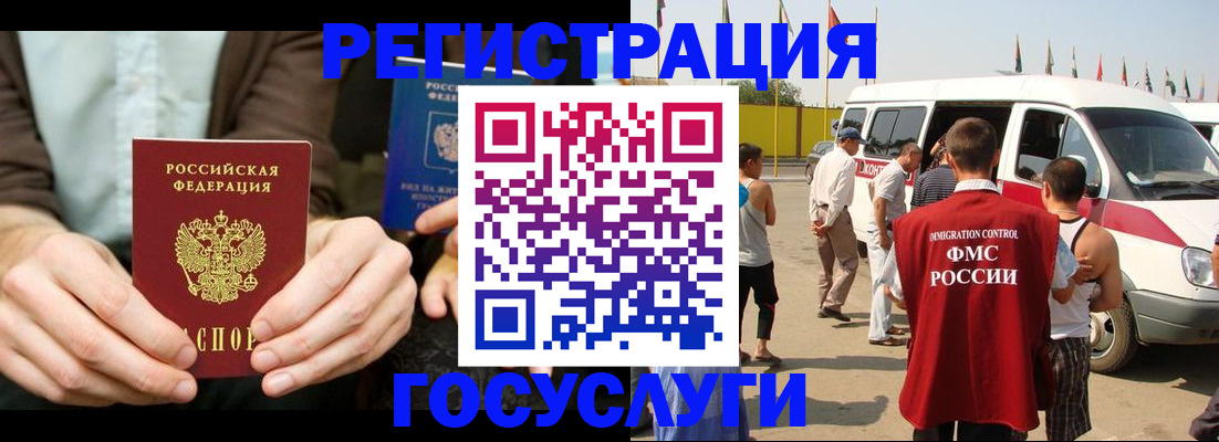 прописка в квартире в Пермской области